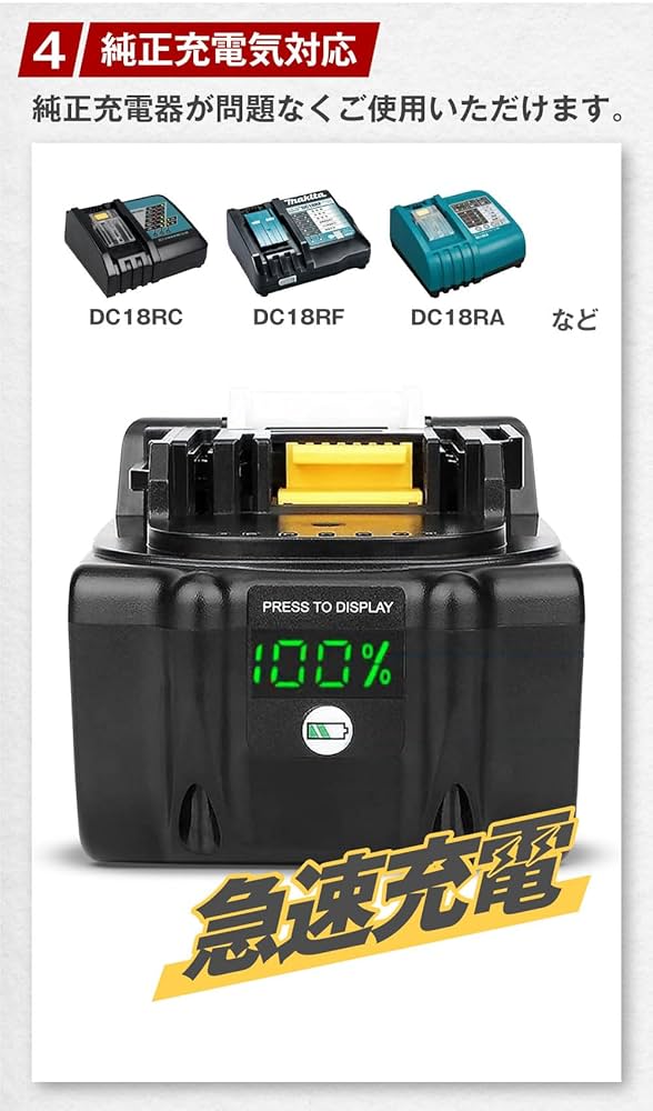 マキタバッテリー18V マキタ 純正品 リチウムイオンバッテリーBL1860B(1個)+充電器